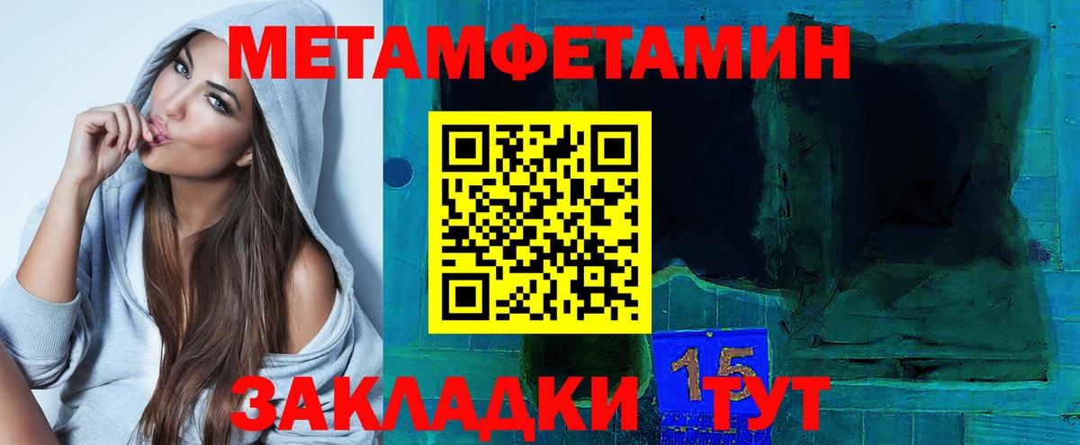ссылка на мегу рабочий сайт  Вход с VPN  Комсомольск-на-Амуре  Amphetamine Premium 