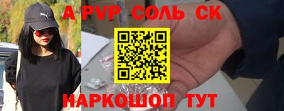 Альфа ПВП Канаш