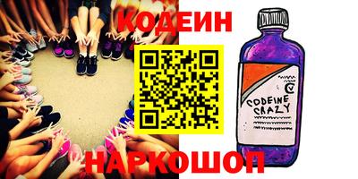прущие крисы Ипатово