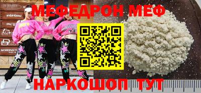 прущие крисы Ипатово