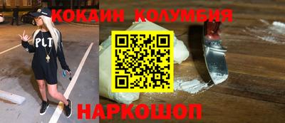 прущие крисы Ипатово