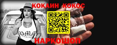 прущие крисы Ипатово