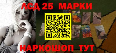 прущие крисы Ипатово