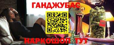 прущие крисы Ипатово