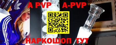 mdpv Изобильный