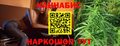 прущие крисы Ипатово