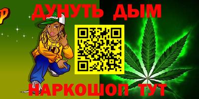 прущие крисы Ипатово