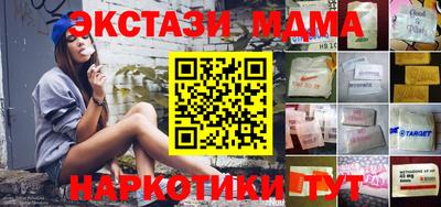 прущие крисы Ипатово