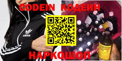 меф VHQ Кандалакша