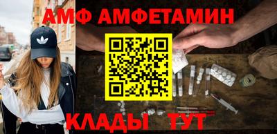 прущие крисы Ипатово