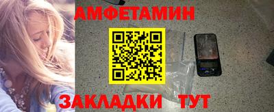 молекула духа Камышлов