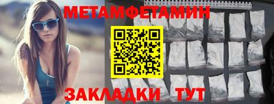молекула духа Камышлов
