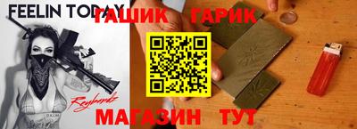молекула духа Камышлов