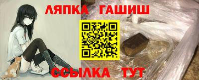прущие крисы Ипатово