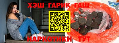 молекула духа Камышлов