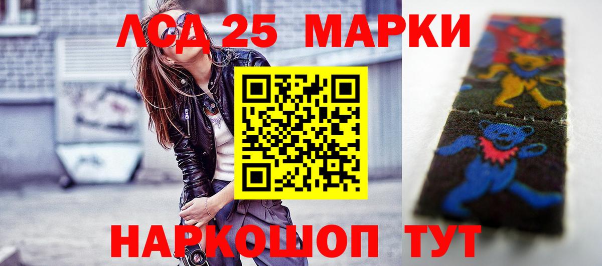 ЛСД экстази ecstasy  Лсд 25 экстази кислота  Вход с VPN  Комсомольск-на-Амуре 